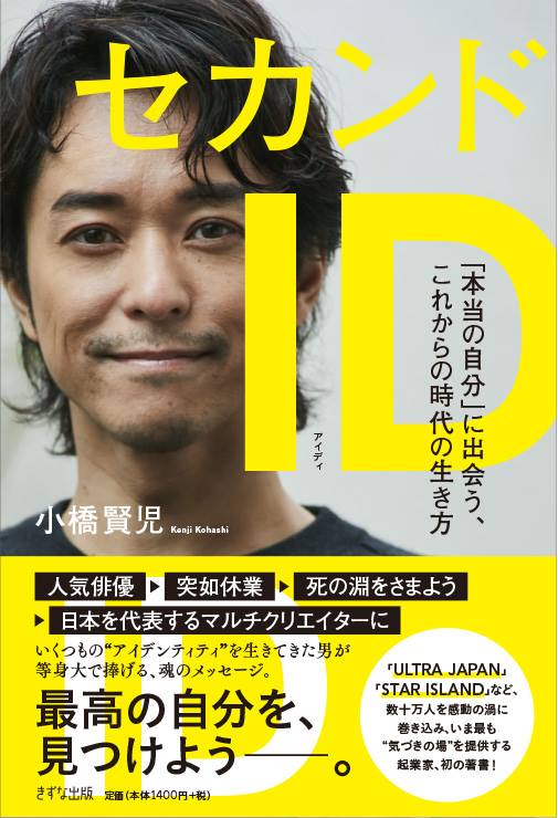 小橋賢児ほか４人の直筆サイン入り 有り得 入手困難非売品B２サイズポスター